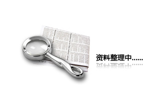 員工培訓(xùn)